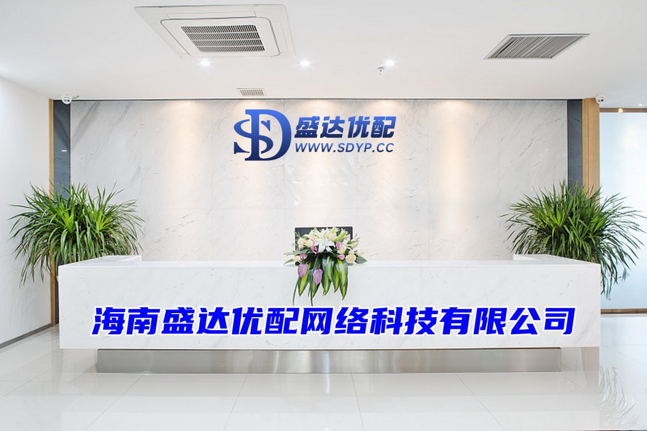 盛达优配-厦门股票配资开户-股票配资靠谱公司-可靠股票配资公司